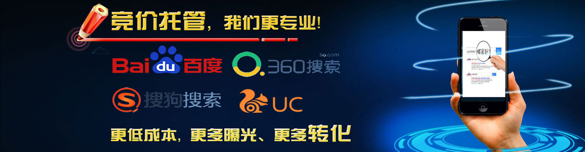金城江信息流推广