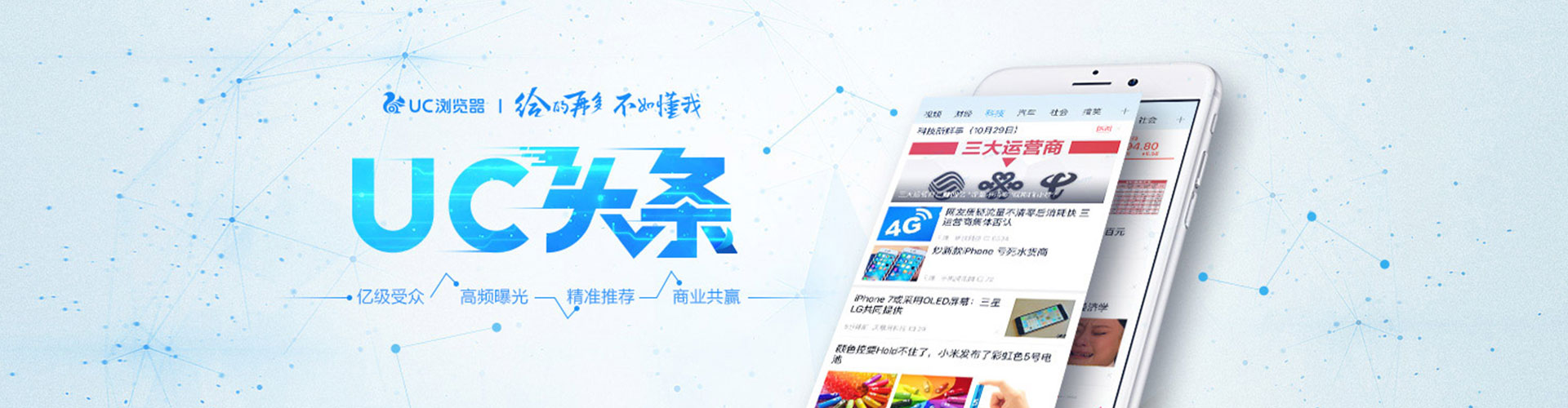 金城江竞价代运营