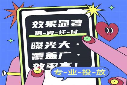 百度竞价包年服务，提升企业网络曝光率——真实案例分享